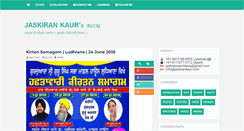Desktop Screenshot of jaskirankaur.com